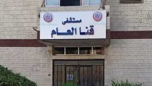 منوعات