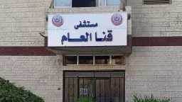منوعات