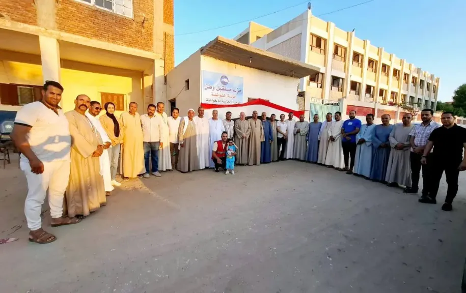 جانب من الافتتاح