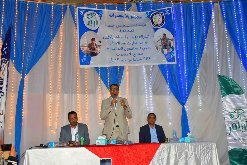 جانب من الفعالية