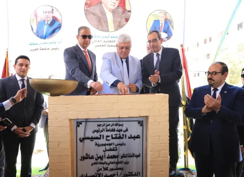 وضع حجر الأساس لمركز علاج الأورام