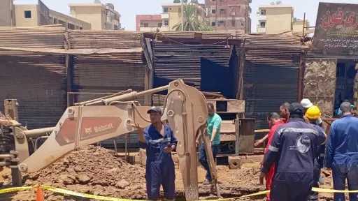 بعد حدوث تسرب بـ منطقة...