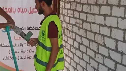 هموم الصعايدة