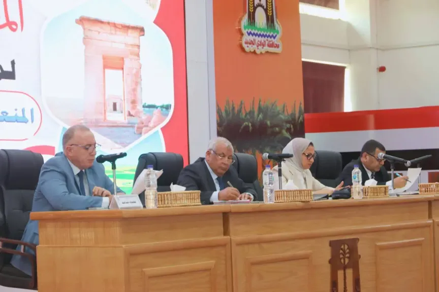 اجتماع المجلس التنفيذي