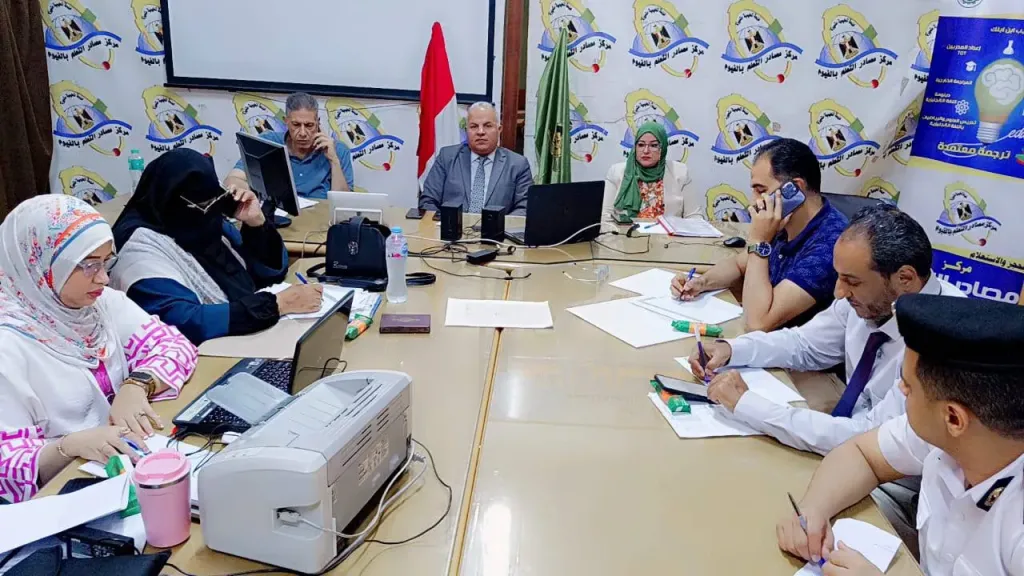 غرفة العمليات