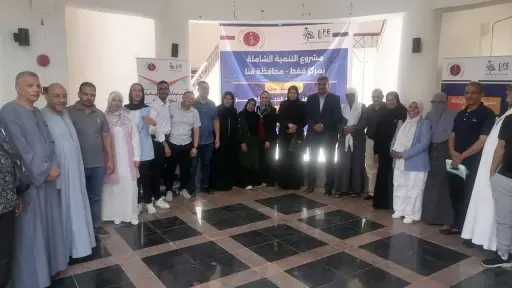 هموم الصعايدة