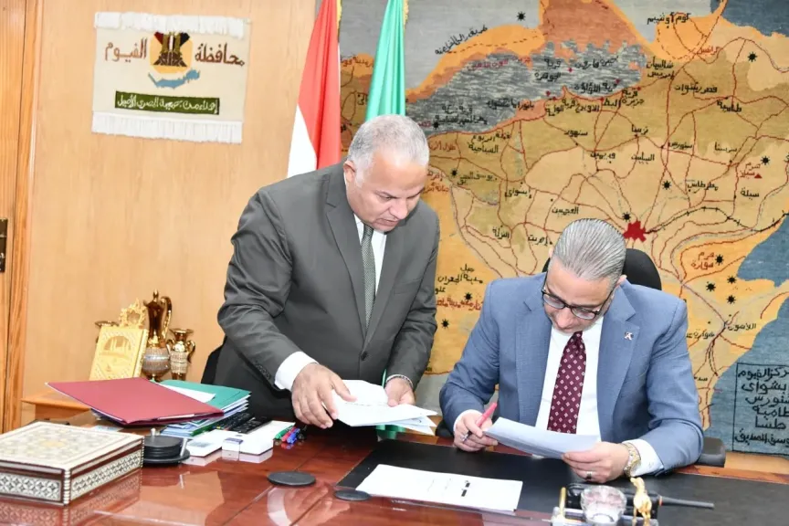 محافظ الفيوم، يعتمد نتيجة  التنسيق