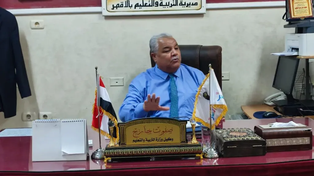 وكيل تعليم الأقصر  خلال الاجتماع