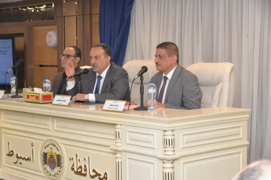 اجتماع المجلس التنفيذي