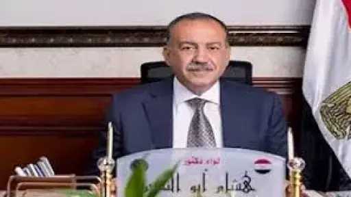 بعد حكم النقض.. محافظة أسيوط...