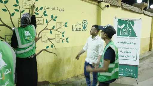منوعات