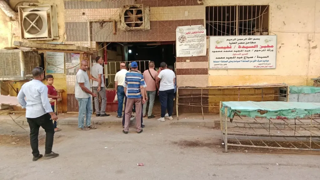 انتظام صرف الخبز