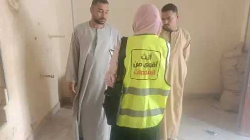 تعليم
