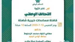 منوعات