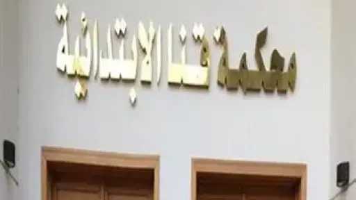 أخبار