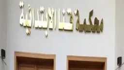 أخبار