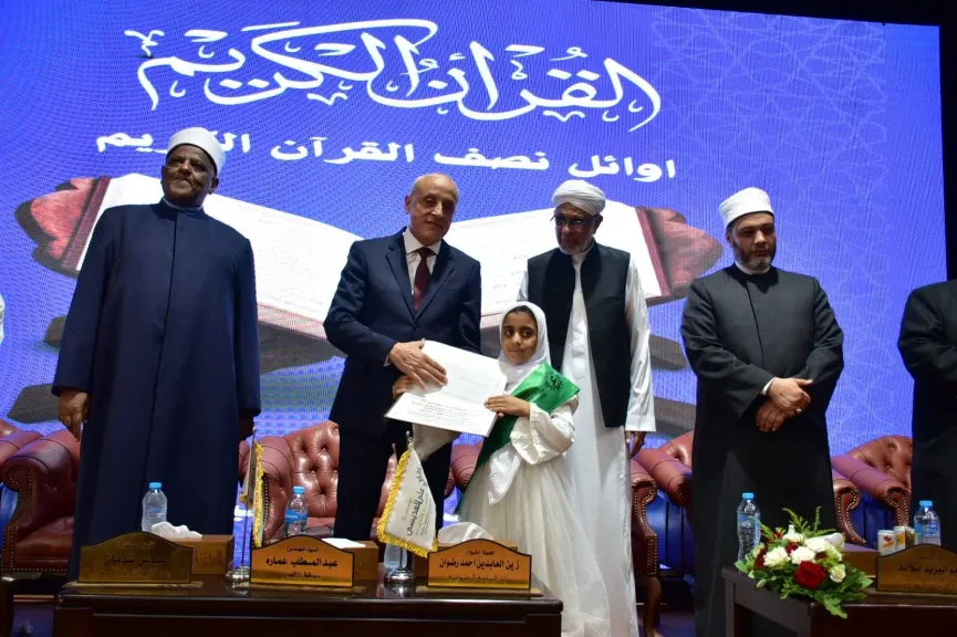 جانب من التكريم