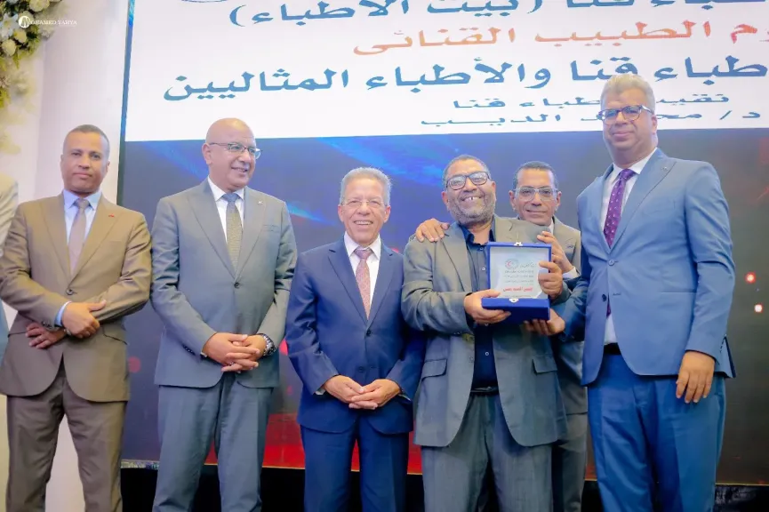 جانب من الاجتفال
