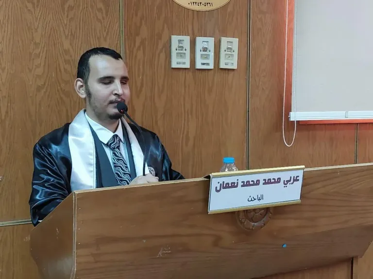الباحث عربي محمد نعمان