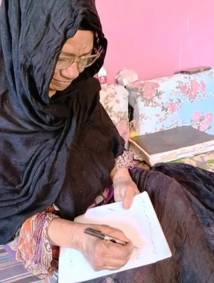 السيدة فاطمة علي