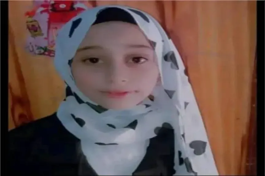 المجني عليها