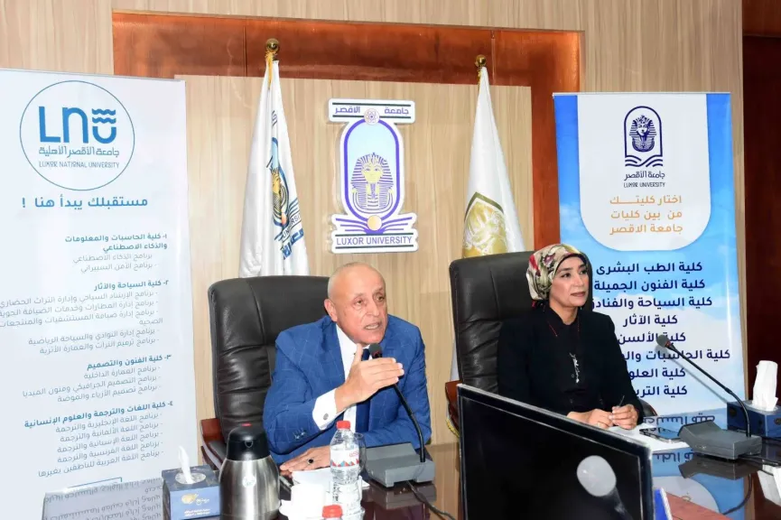اجتماع مجلس جامعة الأقصر