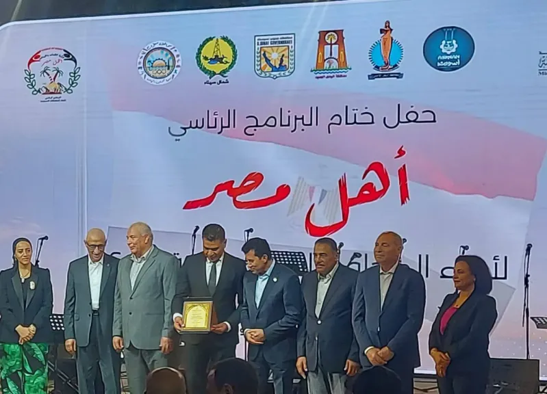 ختام برنامج ” أهل مصر ”