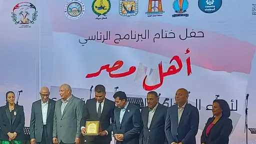محافظ الوادي الجديد يشارك في...