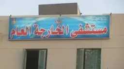 تعليم