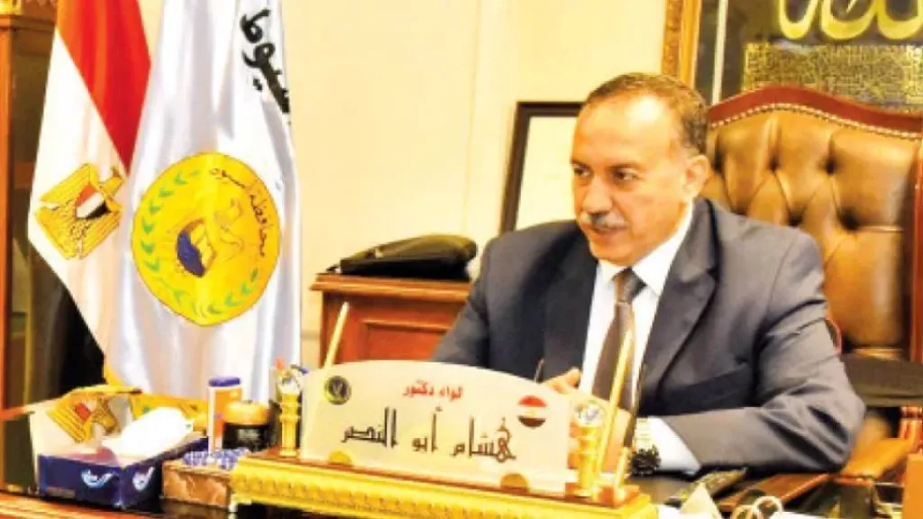 اللواء هشام أبوالنصر، محافظ أسيوط