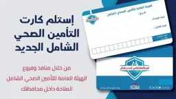 منوعات