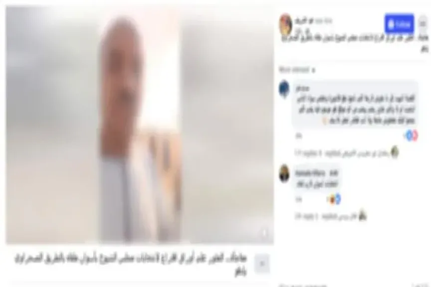 كشف حقيقة العثور على أوراق انتخابية وإحراقها بأسوان
