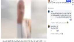 حوادث
