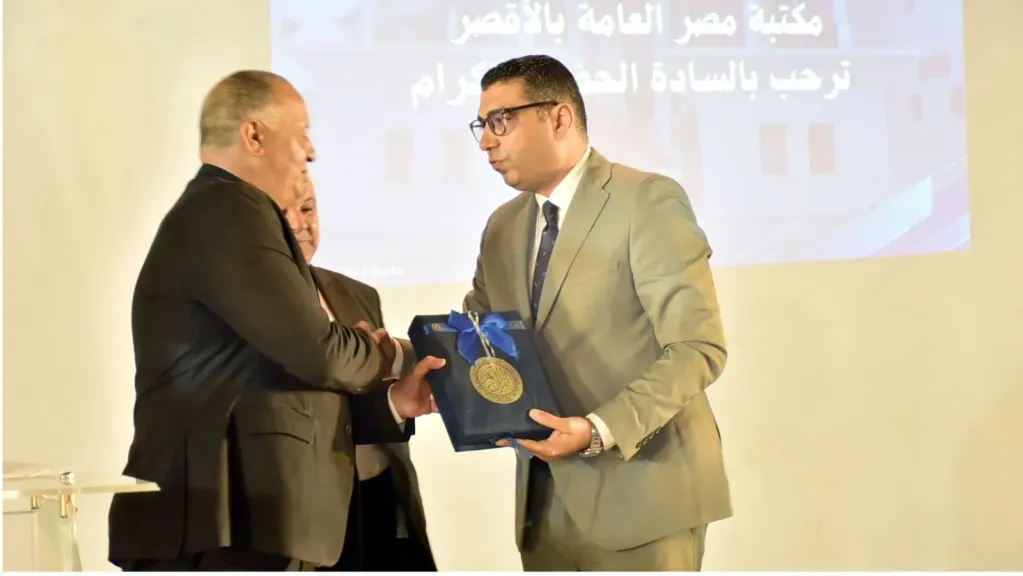جانب من التكريم