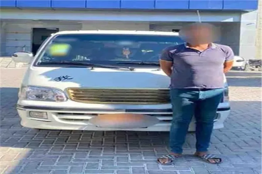 السائق