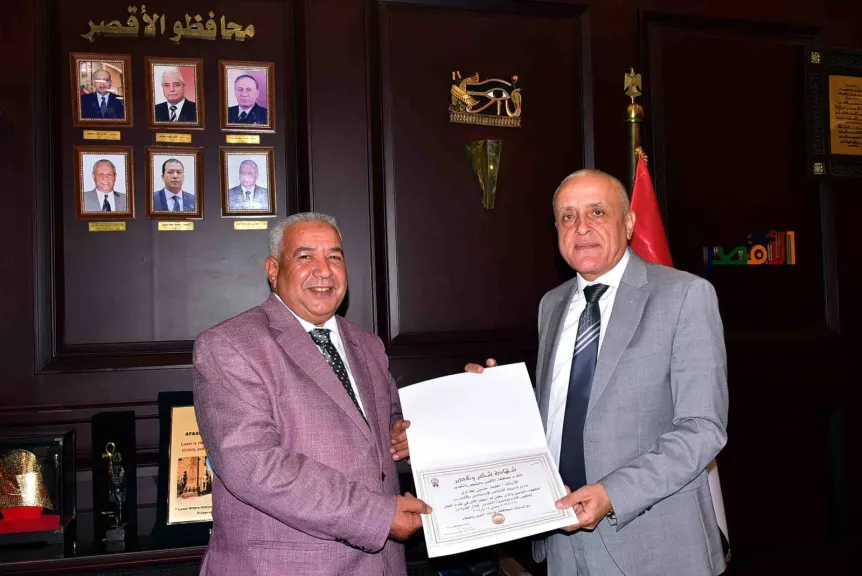 محافظ الأقصر يكرم وكيل التضامن الاجتماعي السابق