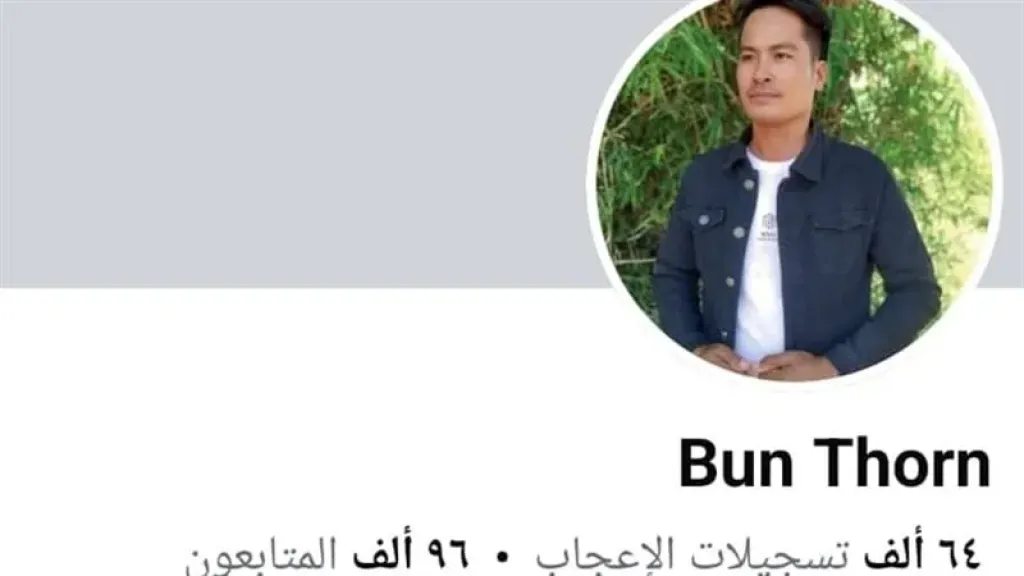 اختراق صفحة جامعة جنوب الوادي