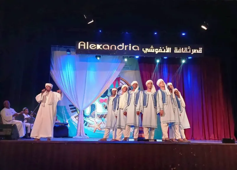 فرقة أسوان للفنون الشعبية