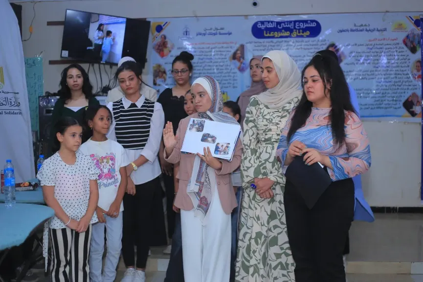 مشروغ " إبنتي الغالية"