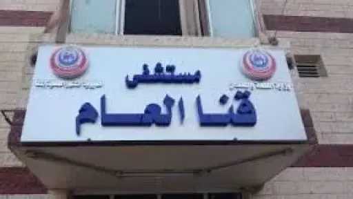 حوادث