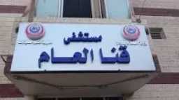 حوادث