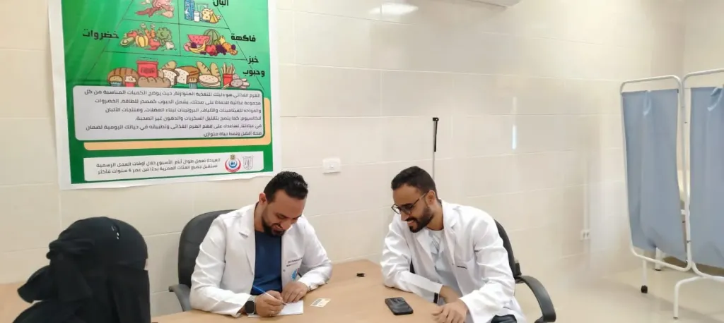 مبادرة القضاء علي السمنة