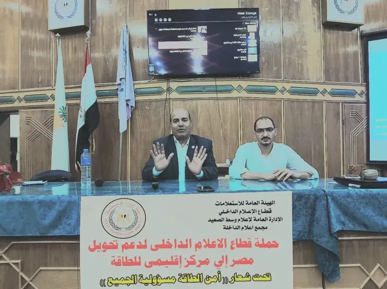 جانب من الندوة