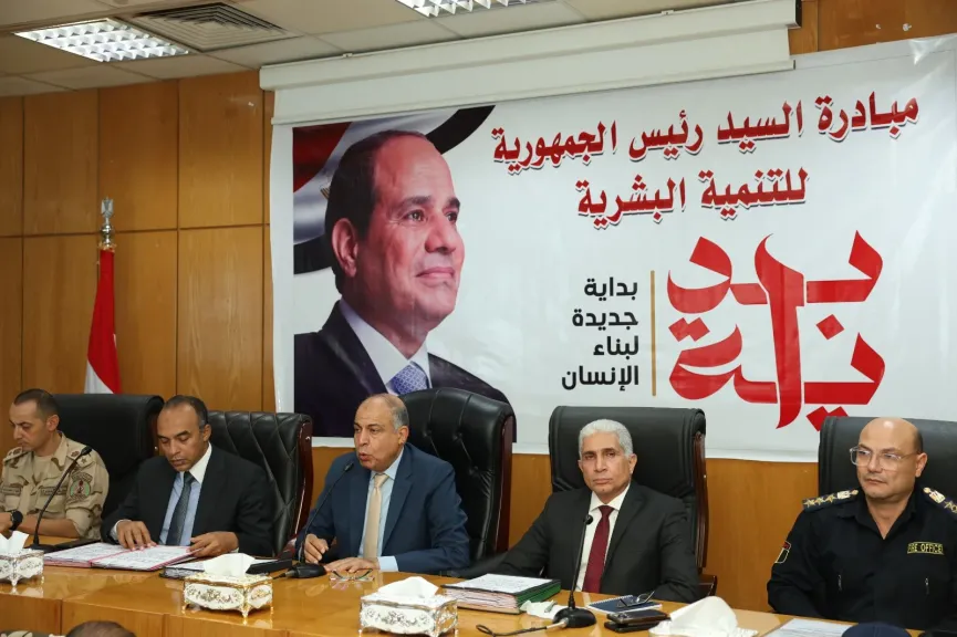اجتماع المجلس التنفيذي