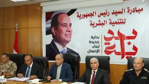 المجلس التنفيذي لـ المنيا ...