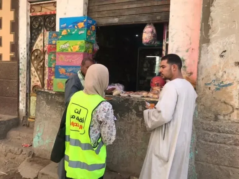 قافلة " جنوب الوادي"