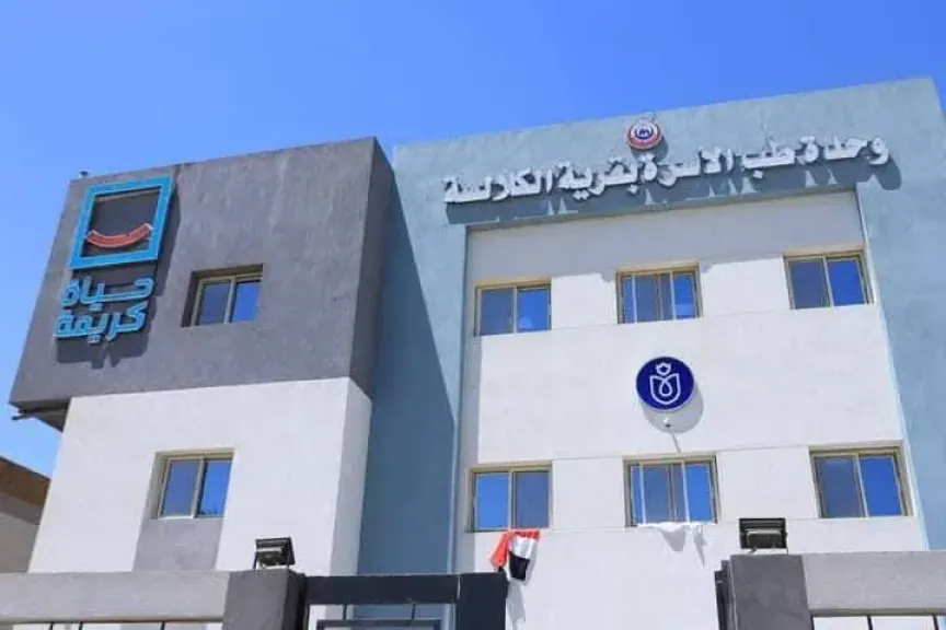 إعتماد 3 وحدات صحية جديدة طبقاً لمعايير الإعتماد والجودة الوطنية بـ قنا