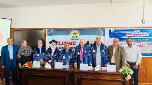 رسالة دكتوراه  بـ ”بيطري...