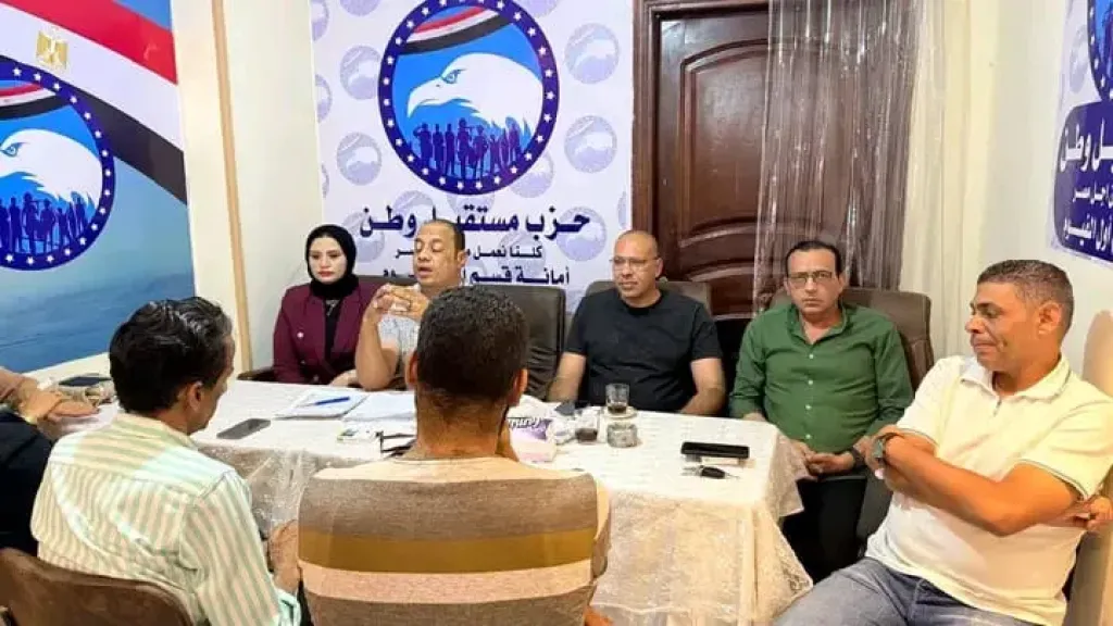 جانب من الاجتماع