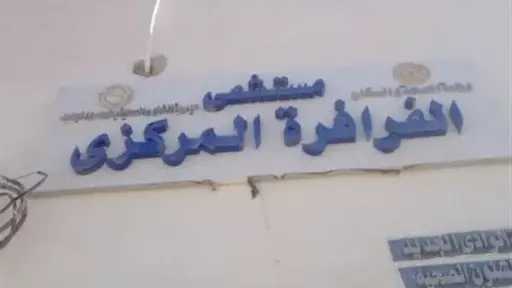 حوادث